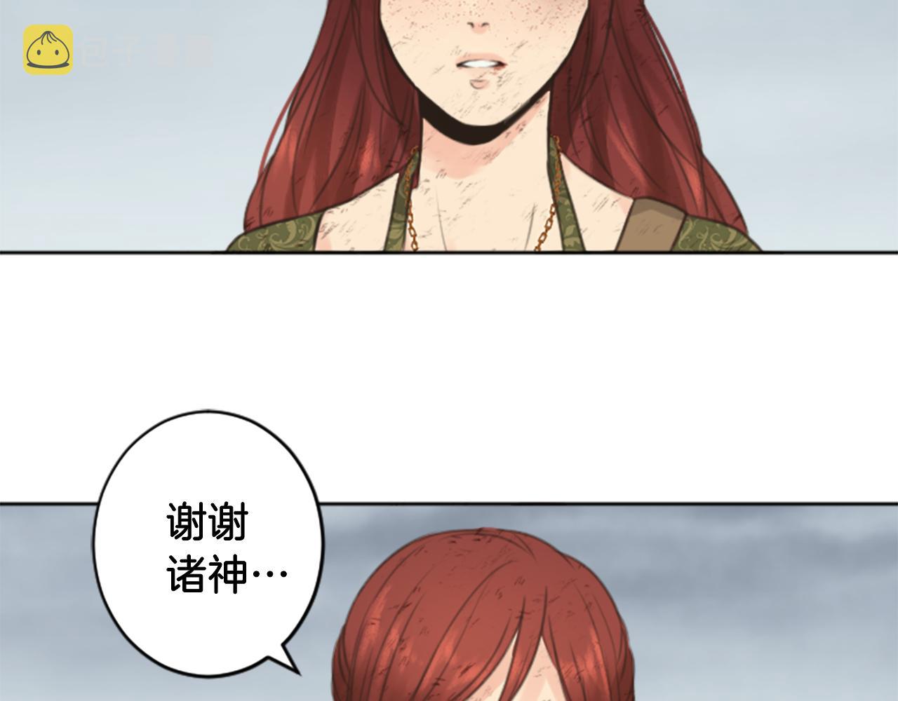 第49话 转机131