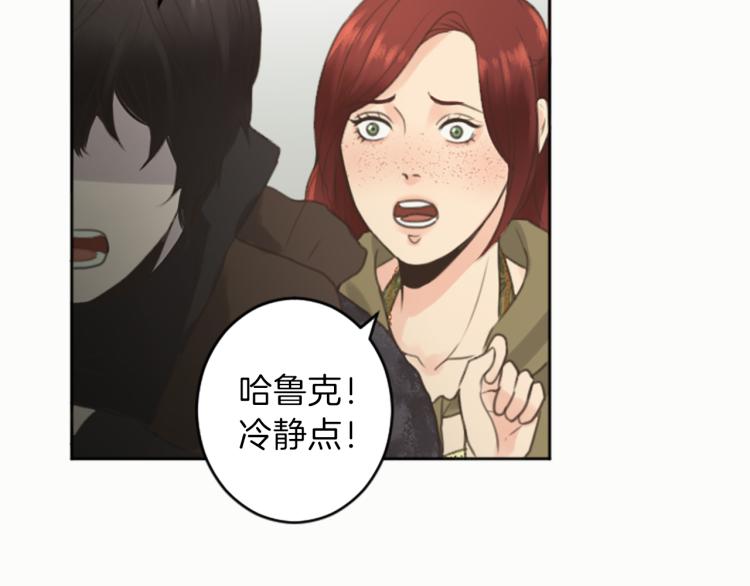 第46话 前世记忆20