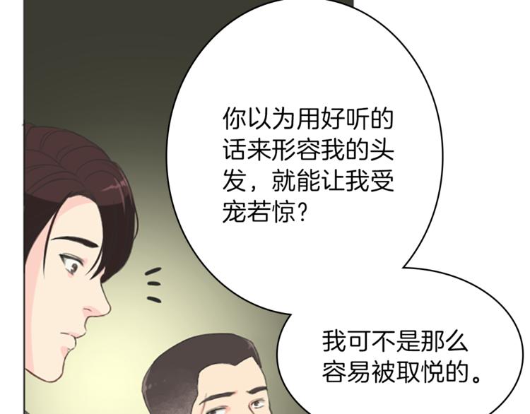 第5话 王子们100