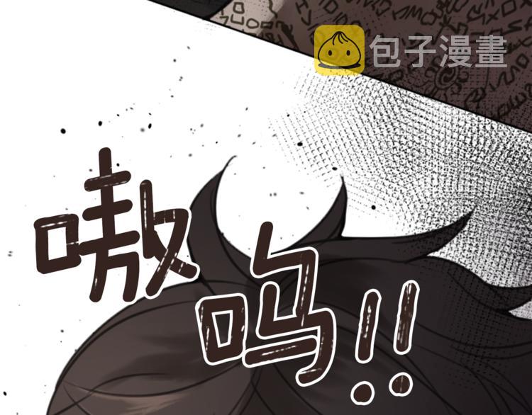 第33话 走火入魔107