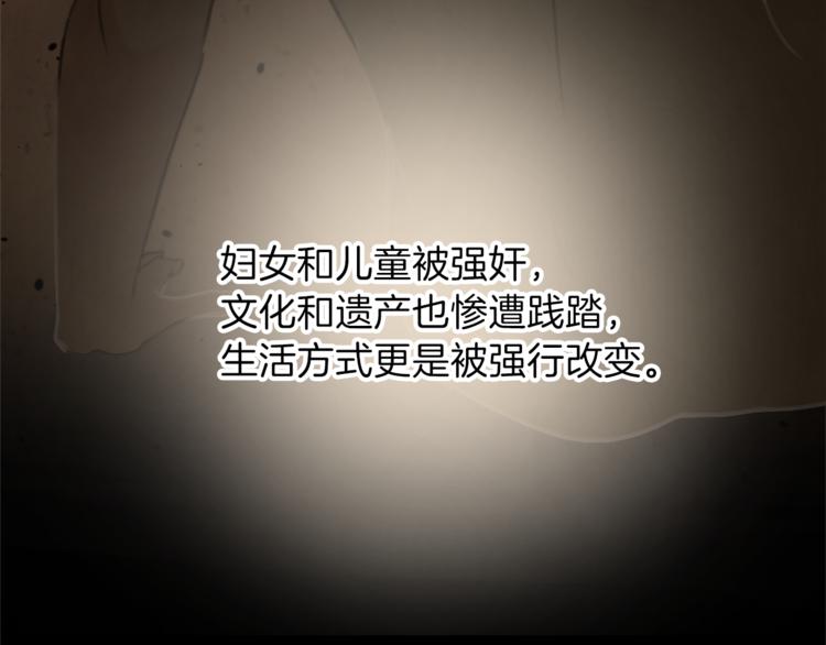 第30话 自己成爲英雄110