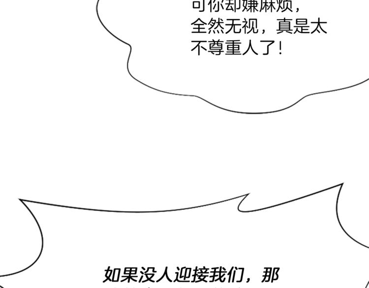 第7话 一记耳光55