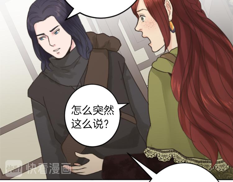 第39话 魔法征程69