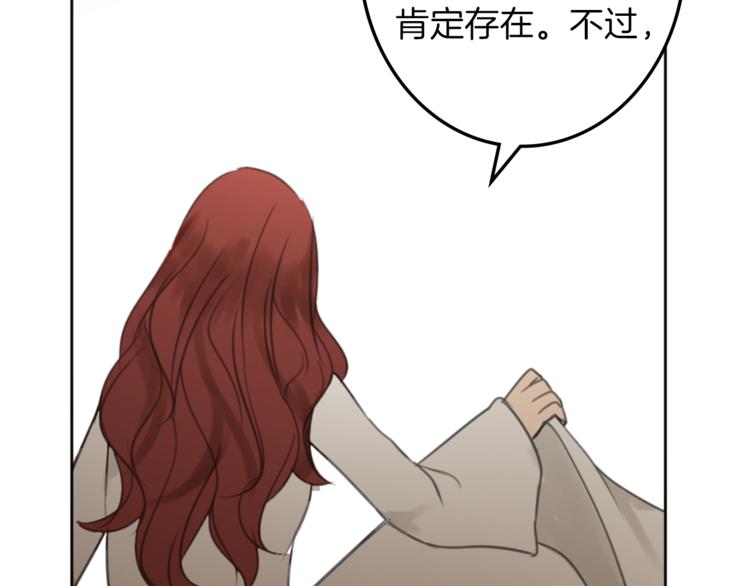 第30话 自己成爲英雄137