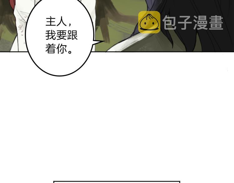 第29话 魔法导师23