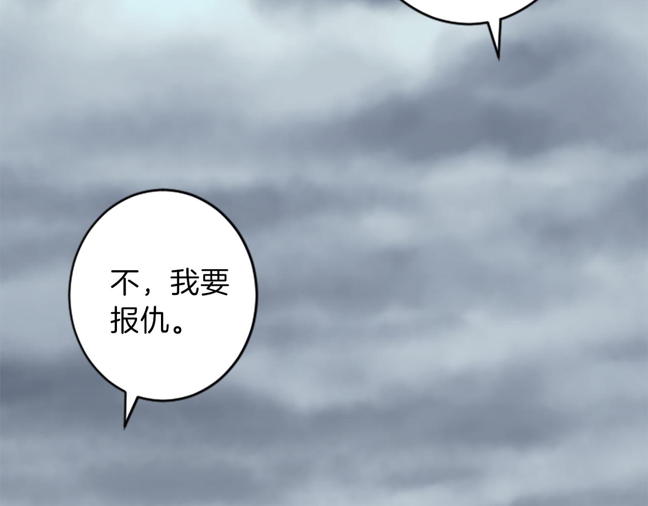 第49话 转机119