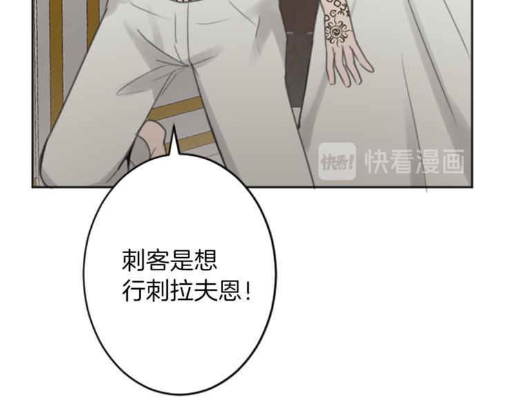 第33话 走火入魔59