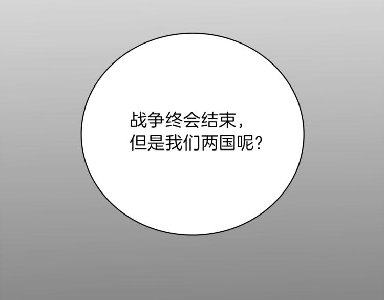 第4话 老巫婆103
