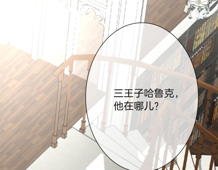 第5话 王子们103