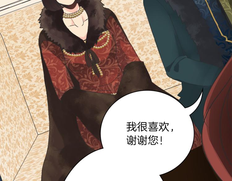 第4话 老巫婆44