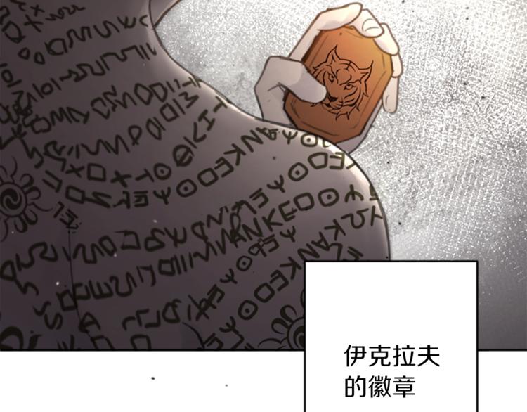 第33话 走火入魔52