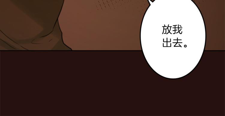 第28话 魔力+侍卫26