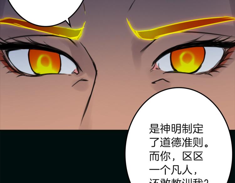 第28话 魔力+侍卫57