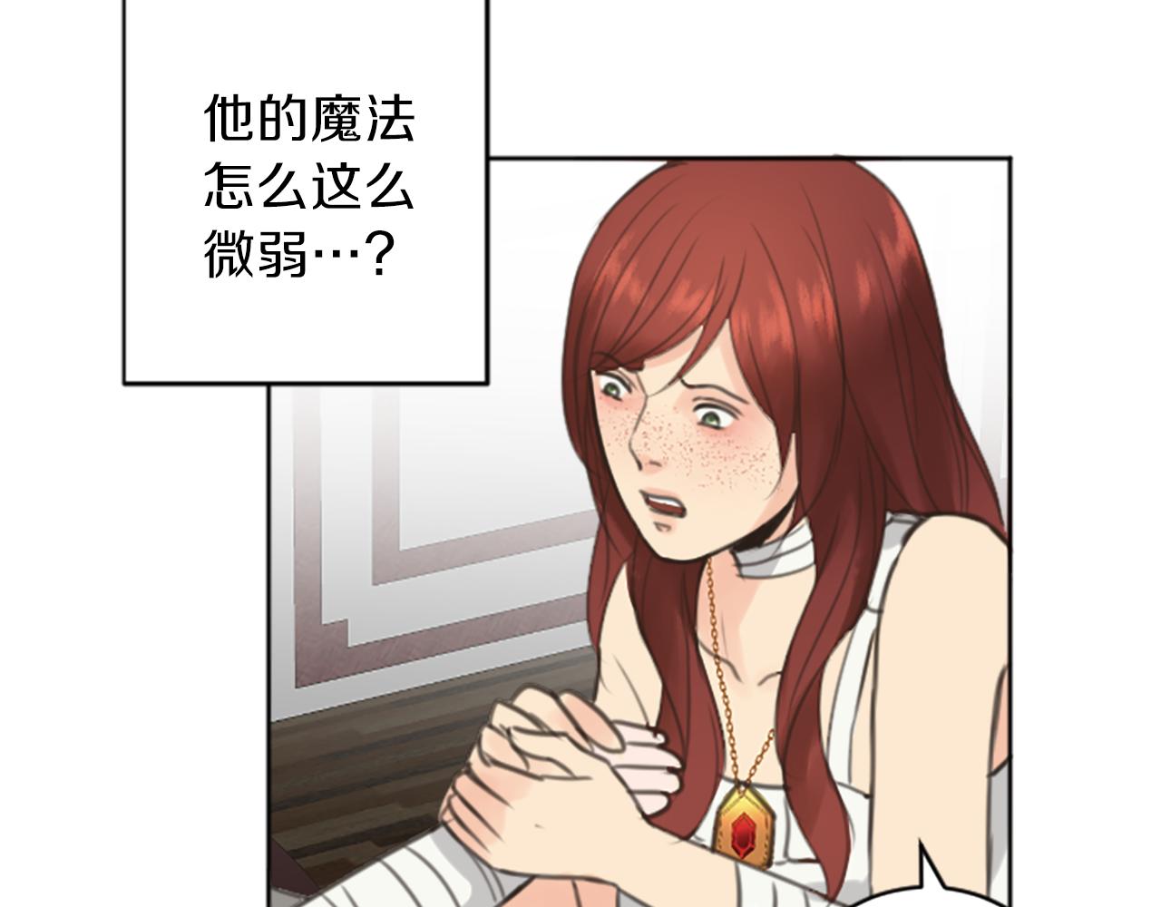 完结篇 爱情和胜利50