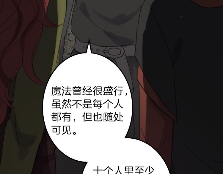第31话 火女45