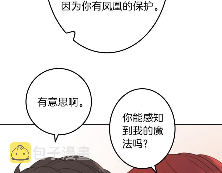 第29话 魔法导师71