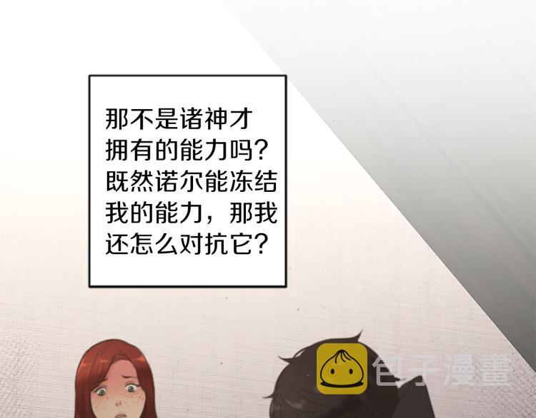 第44话 守护人类24