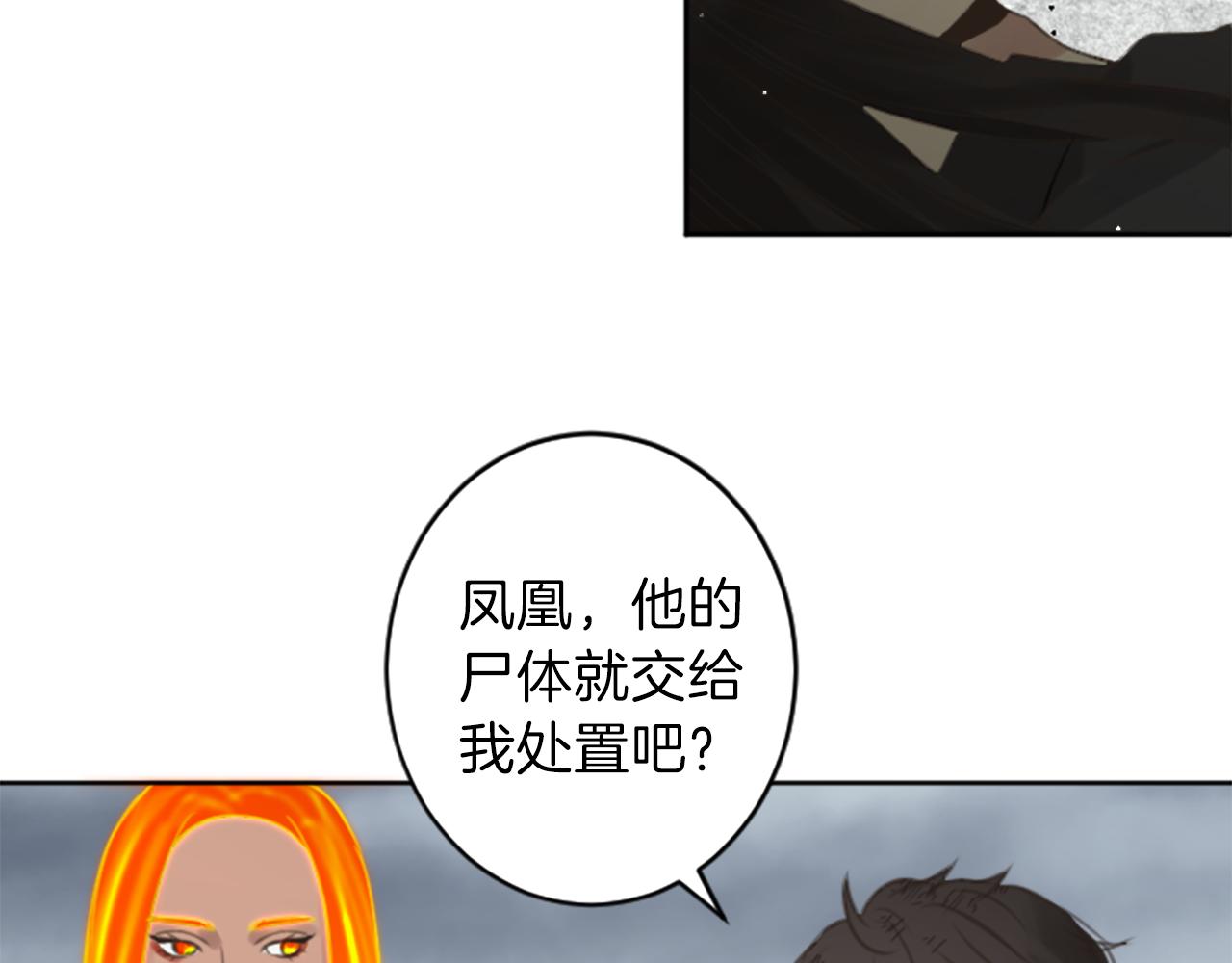 第49话 转机123
