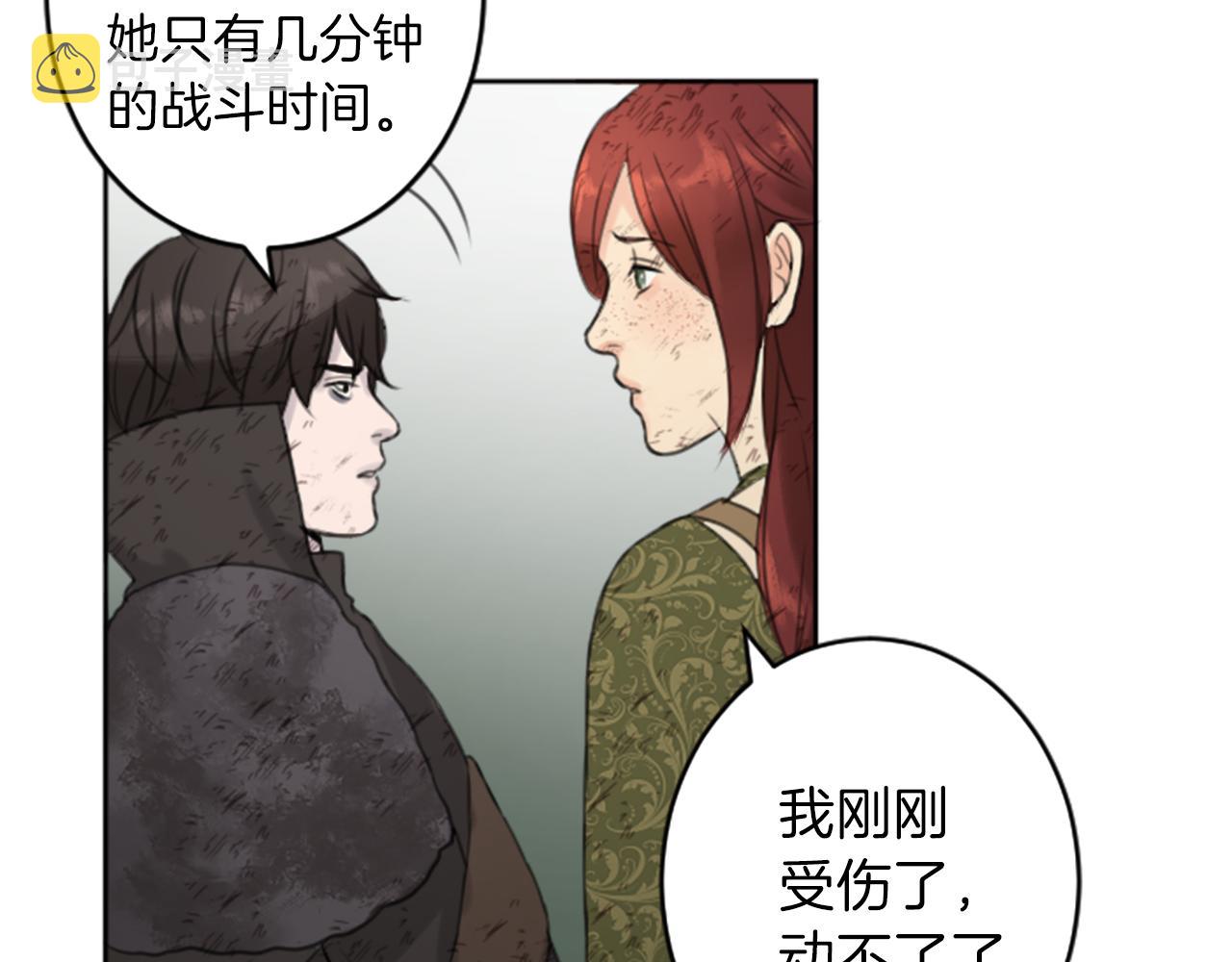 第49话 转机89