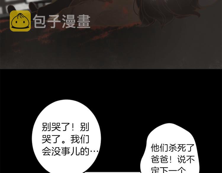 第45话 窥见诺尔89