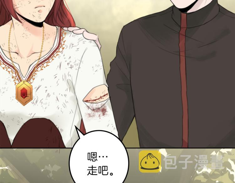第29话 魔法导师17