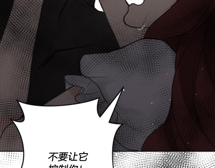 第33话 走火入魔135