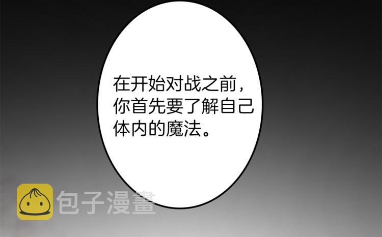 第31话 火女59