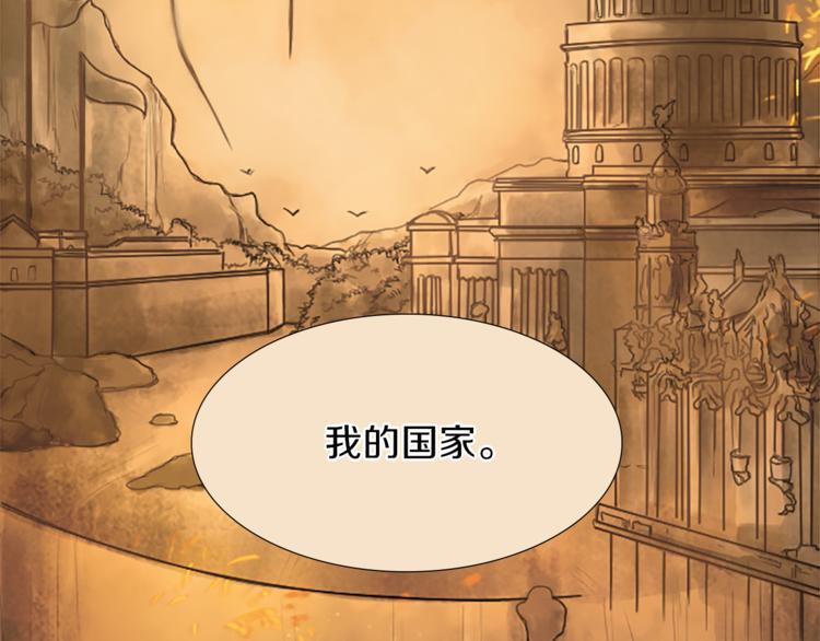 第1话 政治联姻9