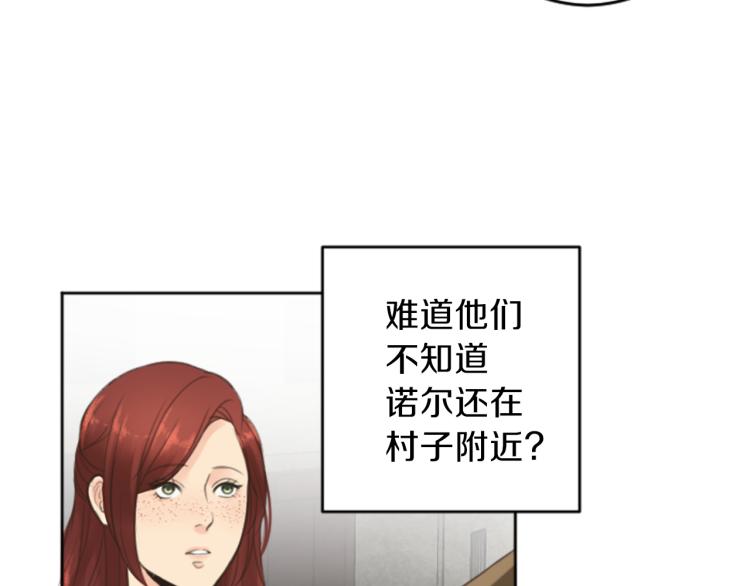 第47话 必胜的信念61