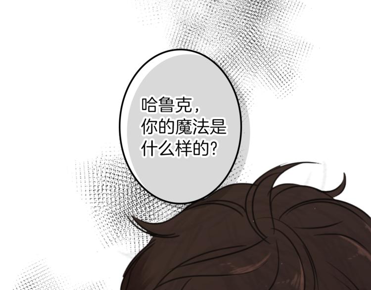第30话 自己成爲英雄62