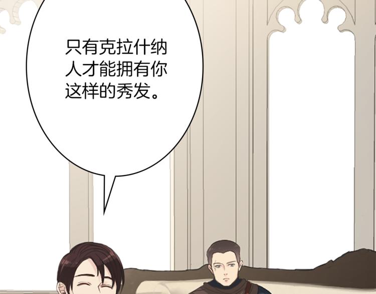 第5话 王子们58