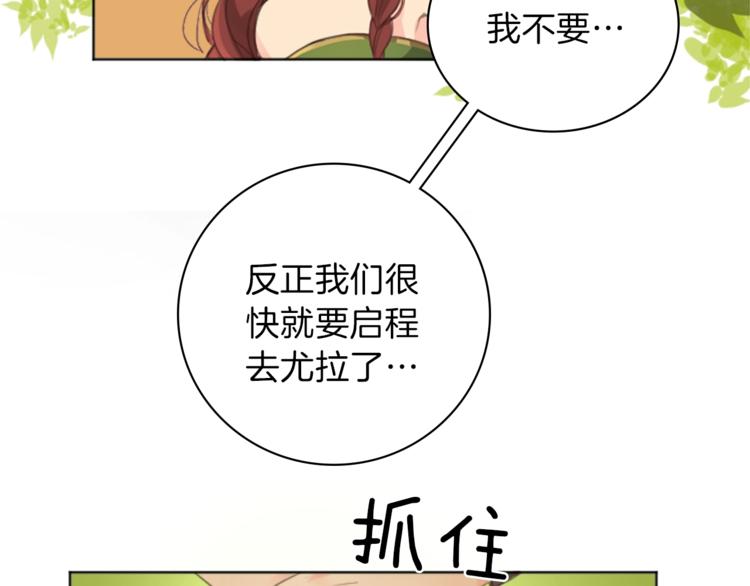 第2话 怪物！？56