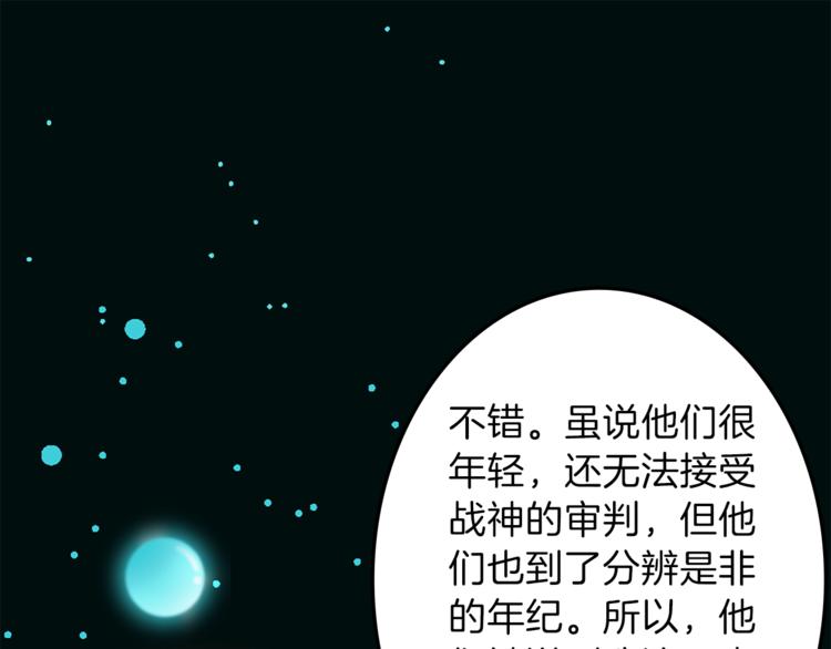 第28话 魔力+侍卫80