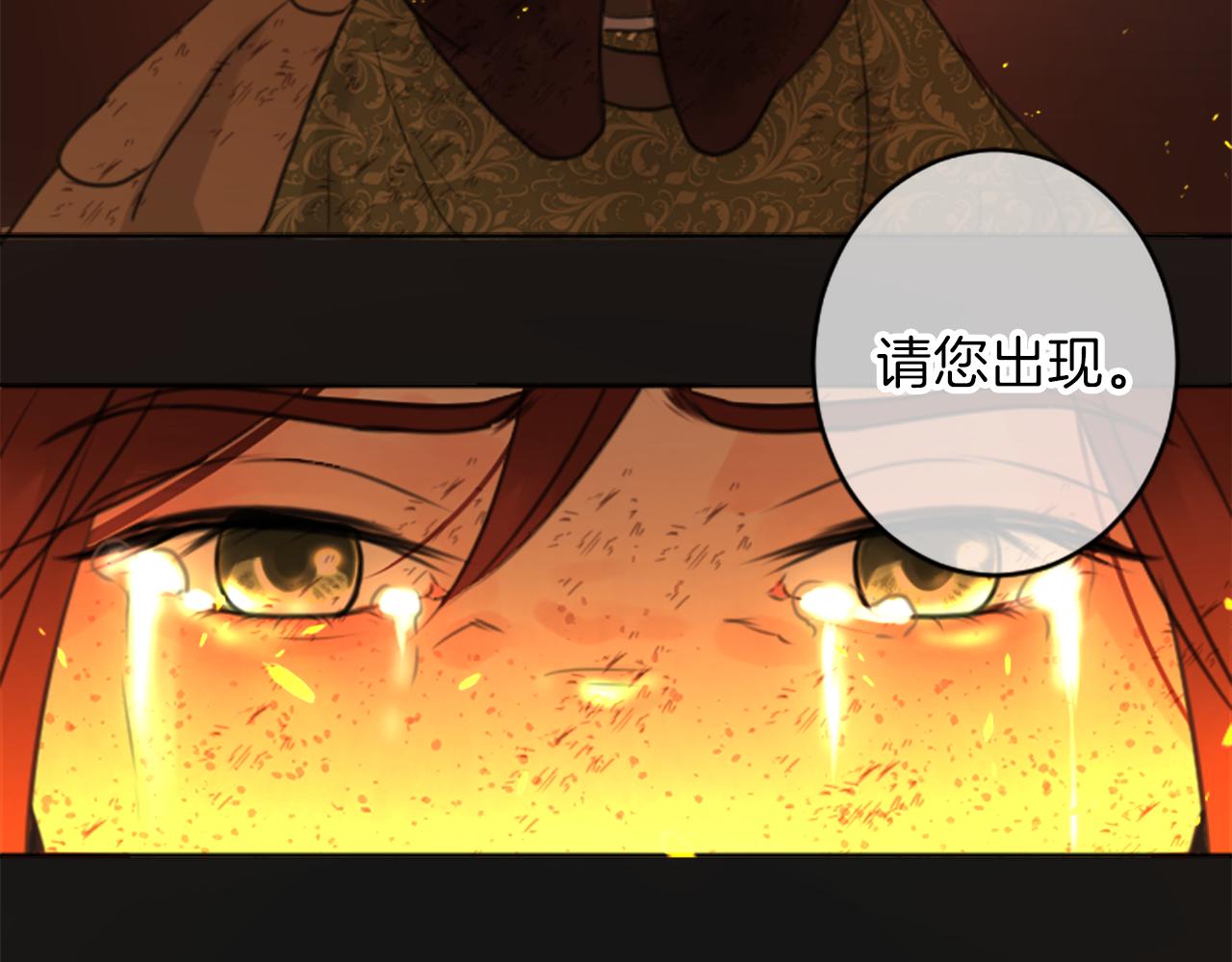 第49话 转机70