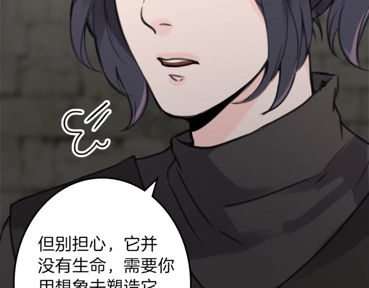 第31话 火女83