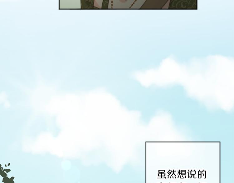 第47话 必胜的信念105