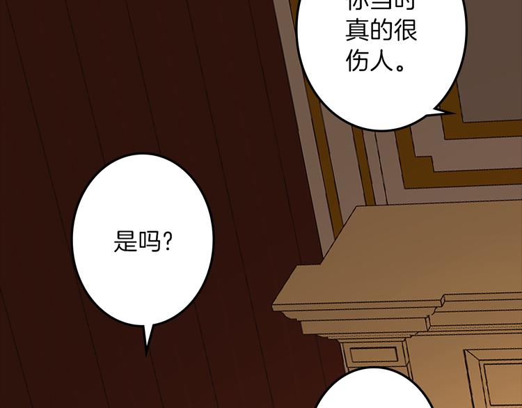 第30话 自己成爲英雄36