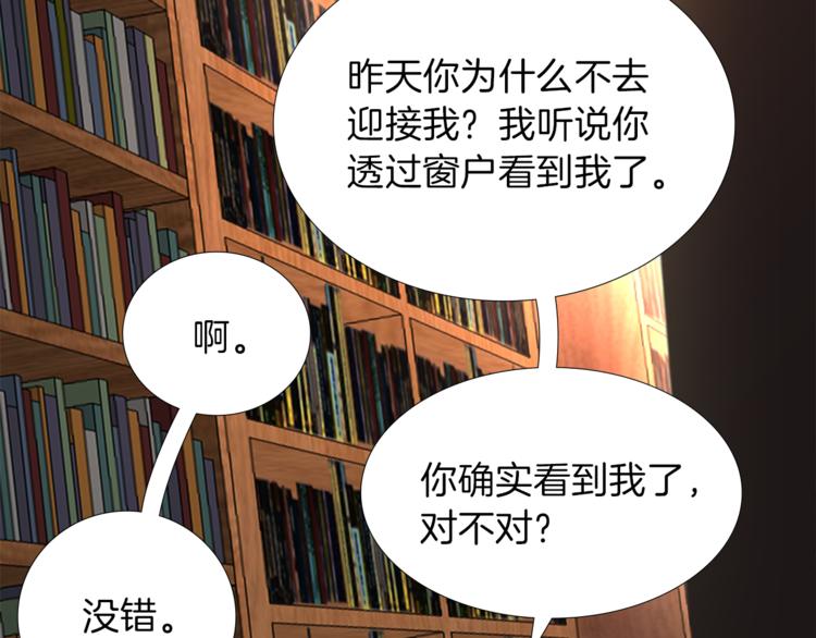 第7话 一记耳光7
