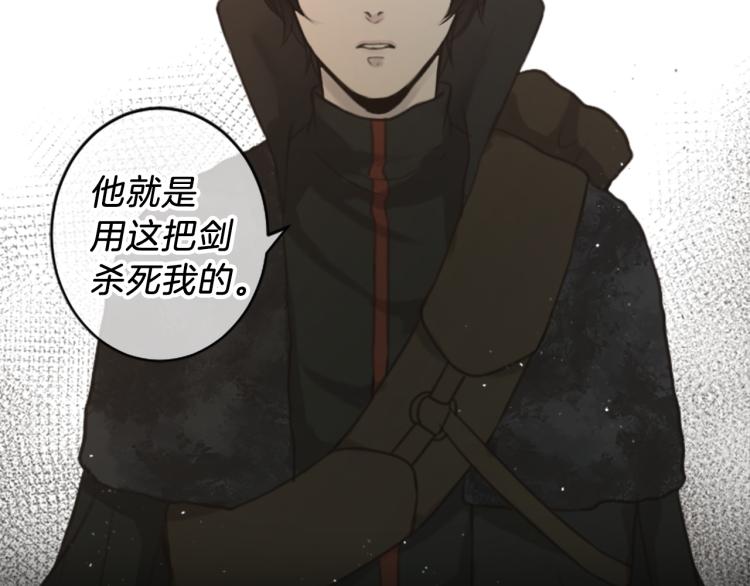 第46话 前世记忆102