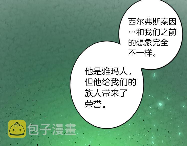 第46话 前世记忆79