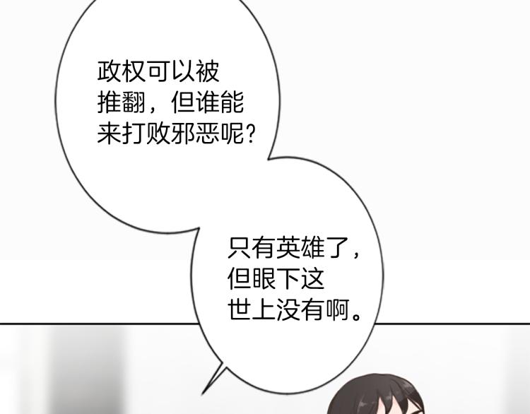 第44话 守护人类64