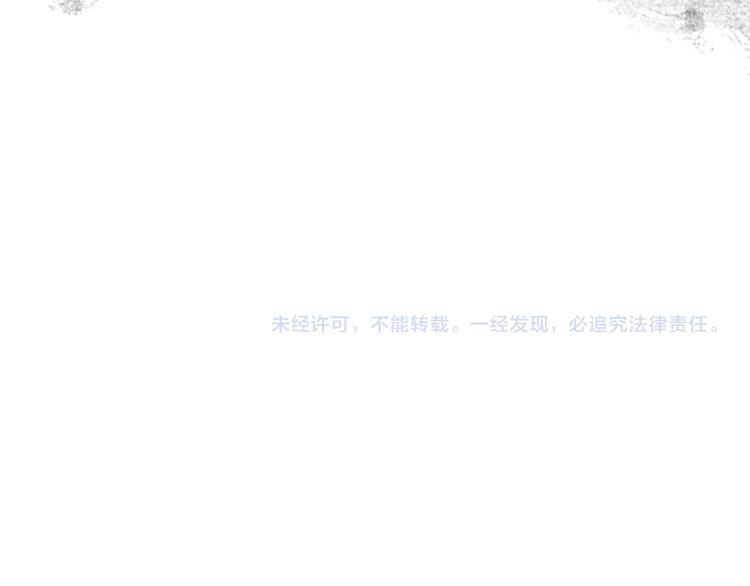第45话 窥见诺尔102