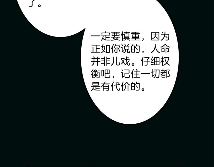 第28话 魔力+侍卫130
