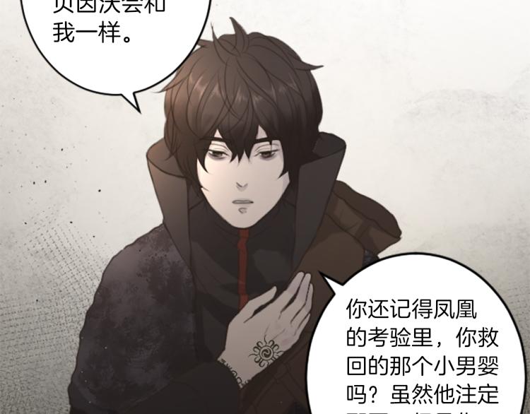 第47话 必胜的信念83