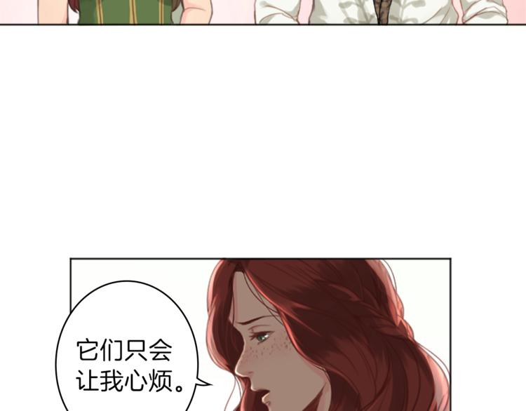 第2话 怪物！？16