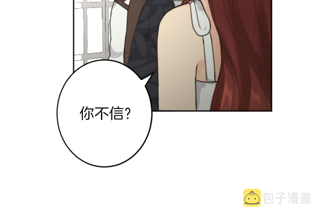 完结篇 爱情和胜利11