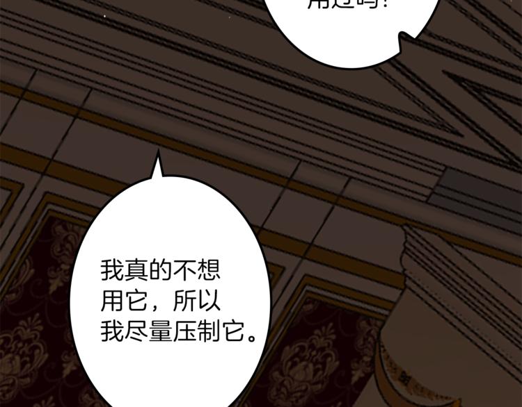 第30话 自己成爲英雄65