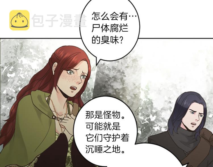 第41话  优越感81