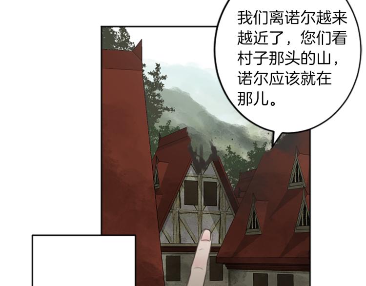 第47话 必胜的信念30
