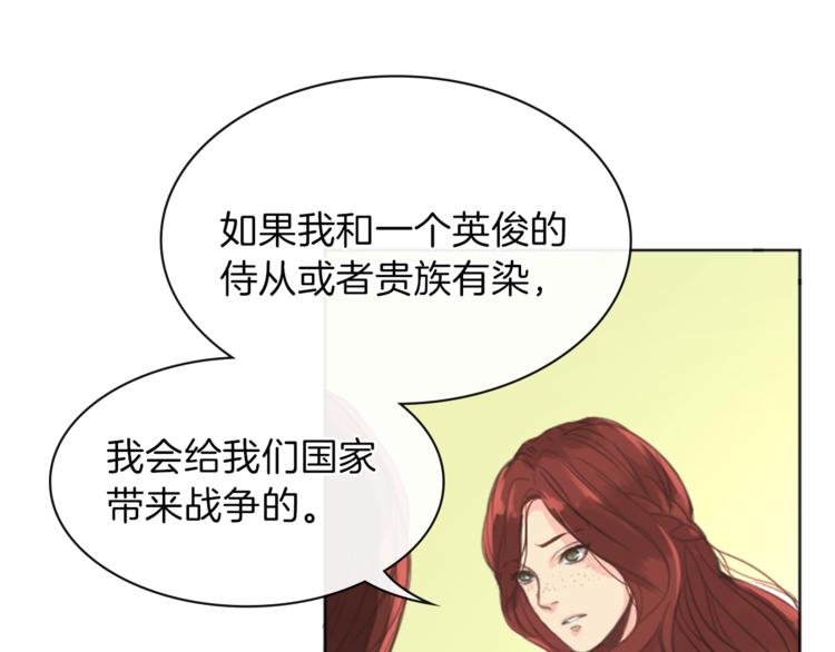 第2话 怪物！？22